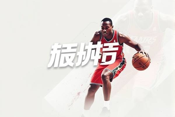 nba骑士打步行者g5录像,nba骑士对步行者  nba骑士打步行者g5录像 第1张
