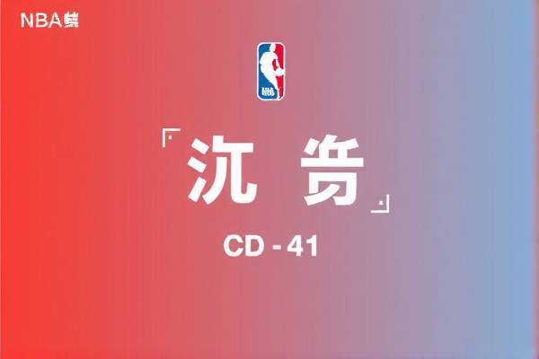 nba7月4日全场录像回放,2021年7月7日nba录像回放  nba7月4日全场录像回放 第1张