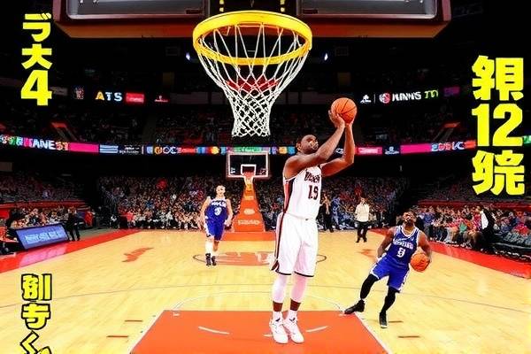 nba录像猛龙对火箭12月6,猛龙队对火箭全场回放