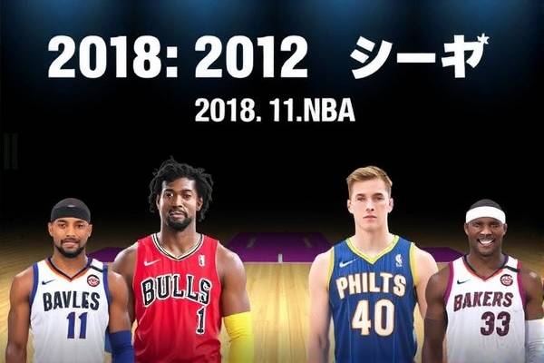 2018年11月22日nba录像,2018年11月22日nba比赛录像