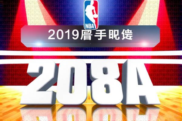 2019nba赛季总决赛录像,2019nba总决赛集锦
