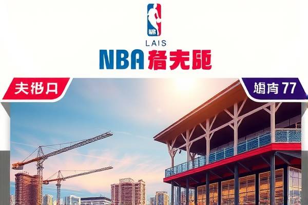 现在的篮球nba录像,nba篮球录像直播吧