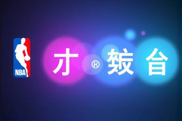 nba总决赛录像回放火箭爵士,nba总决赛精彩回放