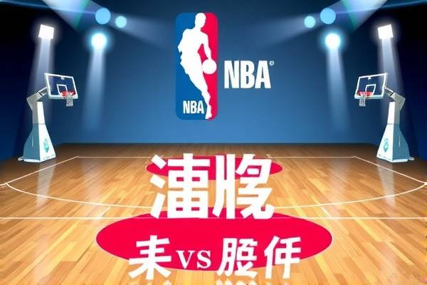 nba录像黄蜂对勇士,黄蜂vs勇士录像  nba录像黄蜂对勇士 第1张